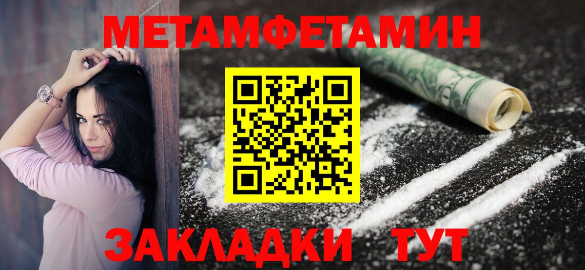 АМФ  Амфетамин 98%  Вход с VPN  Благодарный 