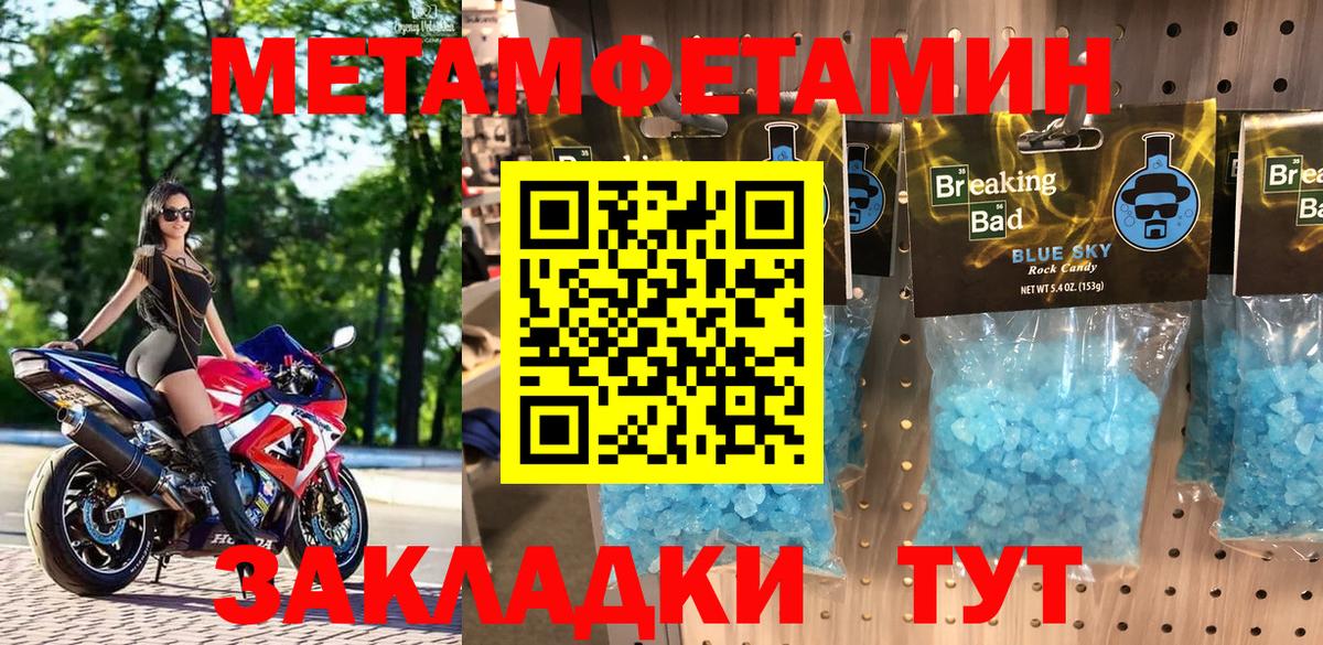 АМФЕТАМИН 97% Благодарный