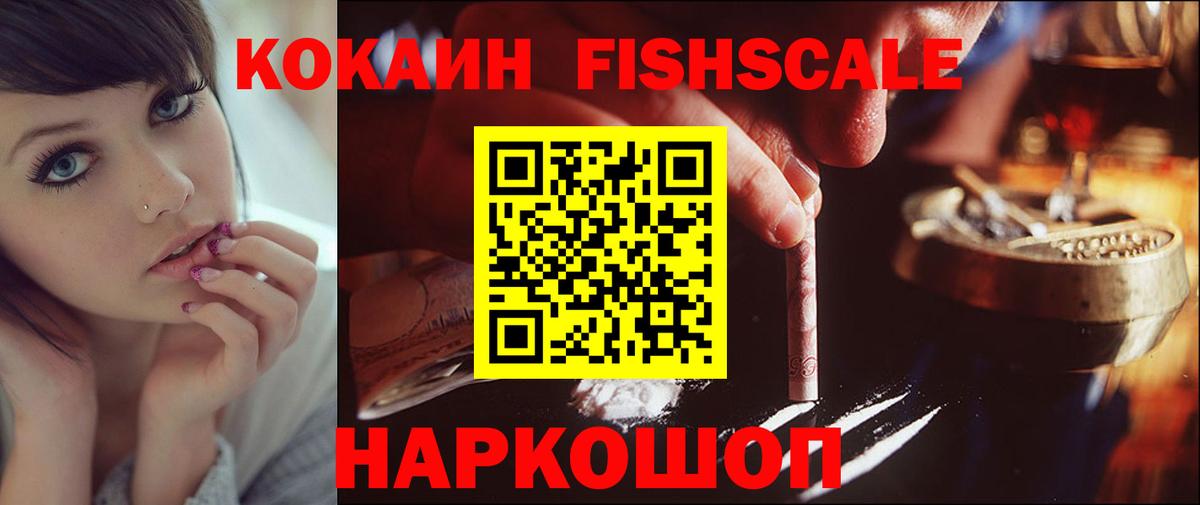 COCAIN Перу Благодарный