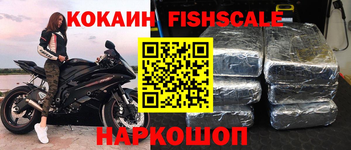 COCAIN 97%  Вход с VPN  КОКАИН  Благодарный  КОКАИН VHQ 
