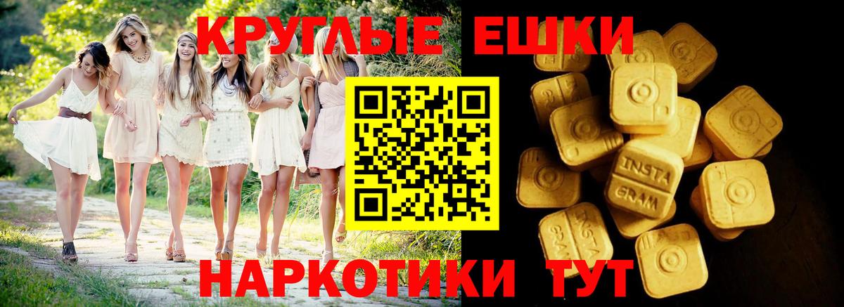 ЭКСТАЗИ TESLA  купить   ЭКСТАЗИ  Ecstasy TESLA    сайт  Вход с VPN  Благодарный 