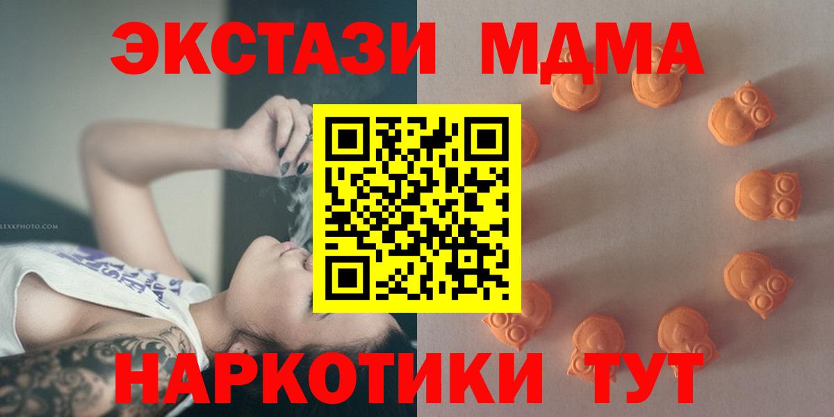 Ecstasy mix Благодарный