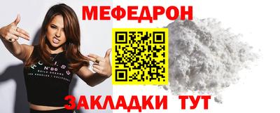 СК Бердск