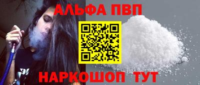 эйфоретик Белореченск