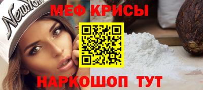 СК Бердск