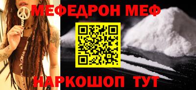 СК Бердск