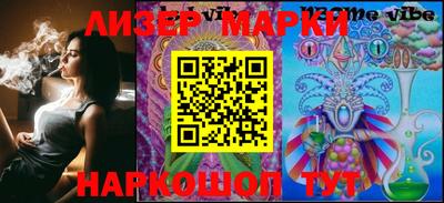 эйфоретик Белореченск