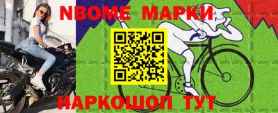 эйфоретик Белореченск