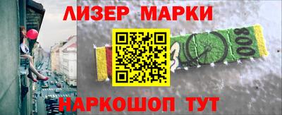 эйфоретик Белореченск