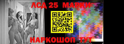 эйфоретик Белореченск