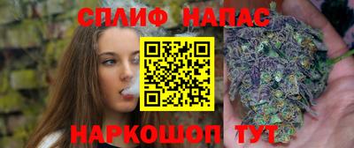 эйфоретик Белореченск