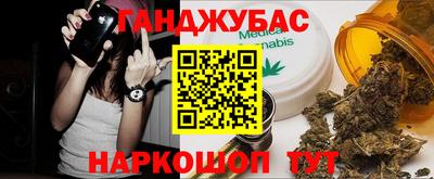 эйфоретик Белореченск