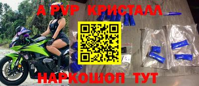 a pvp Белорецк