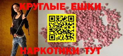 эйфоретик Белореченск