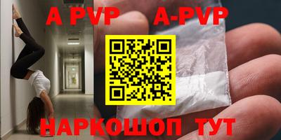a pvp Белорецк
