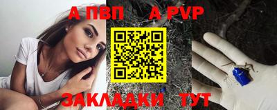 эйфоретик Белореченск