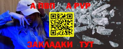 a pvp Белорецк