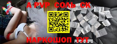 a pvp Белорецк
