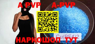 a pvp Белорецк