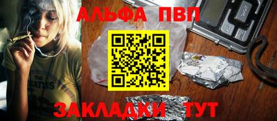 эйфоретик Белореченск