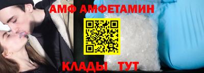 эйфоретик Белореченск