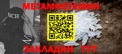 эйфоретик Белореченск