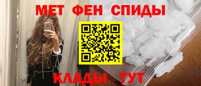 эйфоретик Белореченск
