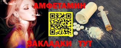 эйфоретик Белореченск