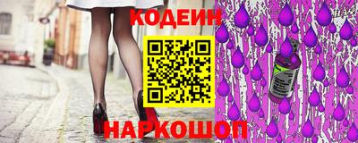 эйфоретик Белореченск