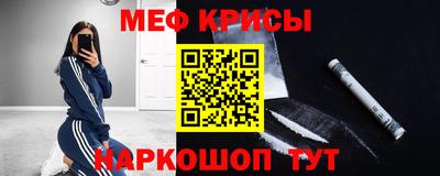 эйфоретик Белореченск