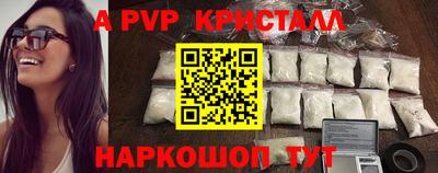 a pvp Белорецк