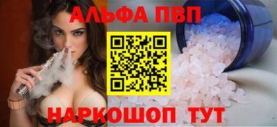 эйфоретик Белореченск
