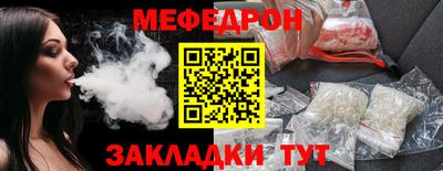 эйфоретик Белореченск