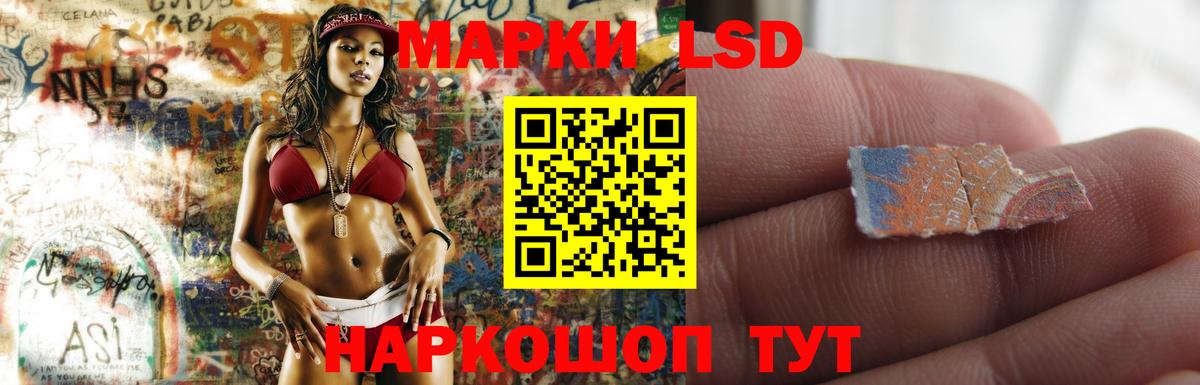 LSD-25 экстази ecstasy  ЛСД экстази ecstasy  Вход с VPN  мега ССЫЛКА  Благодарный 