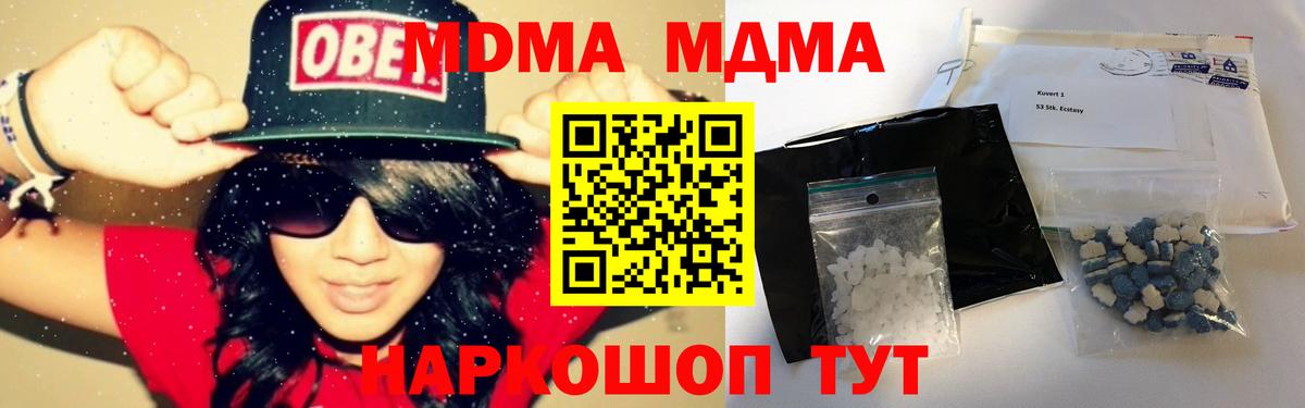 Мефедрон Благодарный