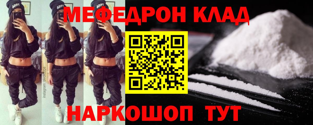 МЕФ мука Благодарный
