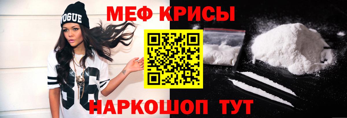 Благодарный  МЕФ  Вход с VPN  Мефедрон 4 MMC  МЯУ-МЯУ 