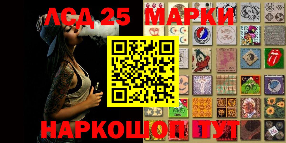 Марки NBOMe 1500мкг Благодарный