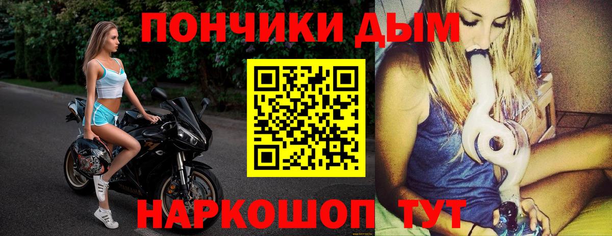 МАРИХУАНА план  Вход с VPN  Каннабис ГИДРОПОН  Конопля THC 21%  Благодарный  Шишки марихуана VHQ 